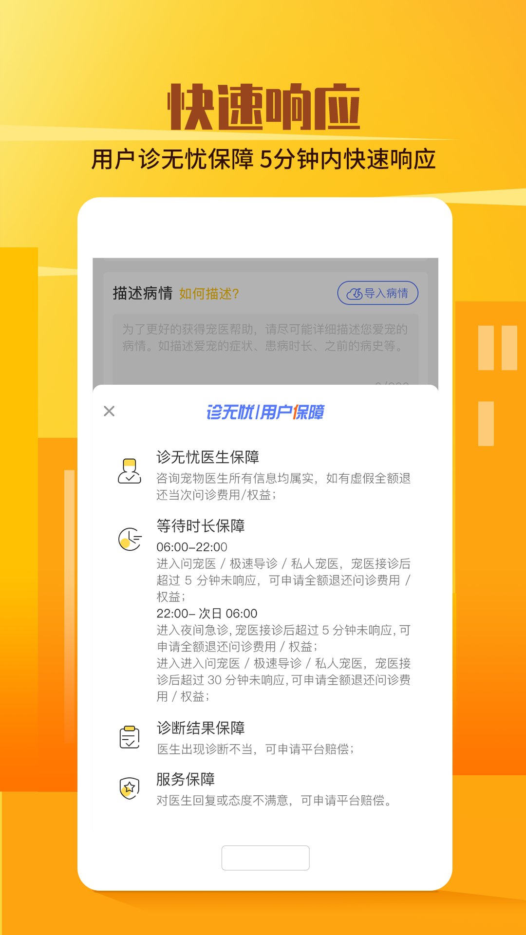 它嗅宠物app截图4