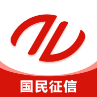 国民征信app