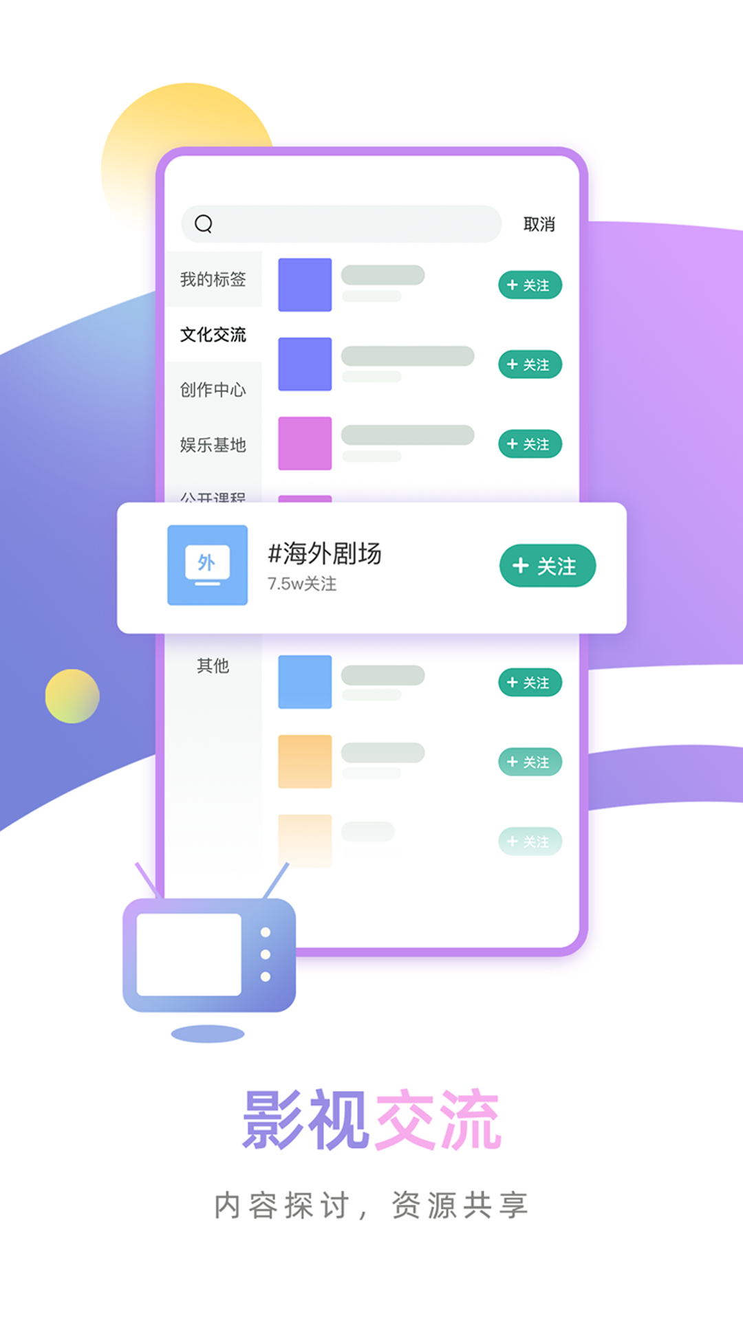 FENZI截图3