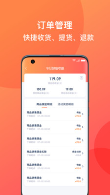 溪鸟小站app截图1