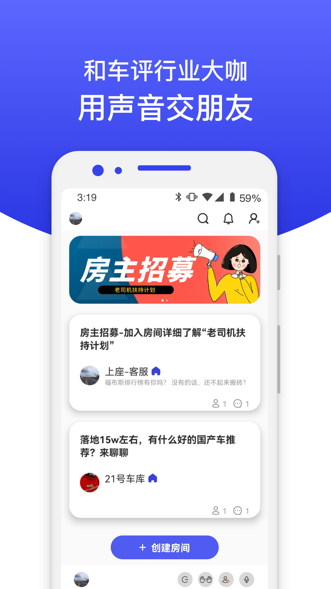 上座汽车app截图2