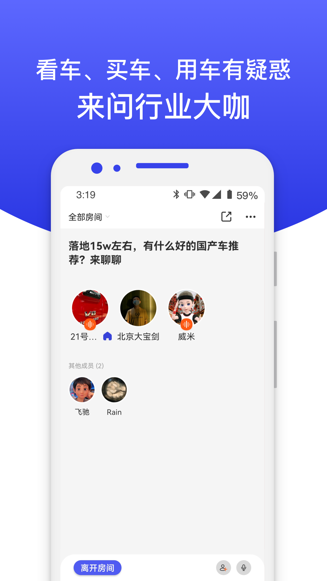 上座汽车app截图3