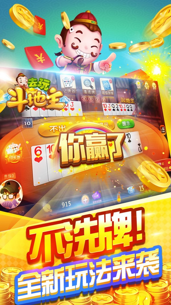 天天福利app截图4