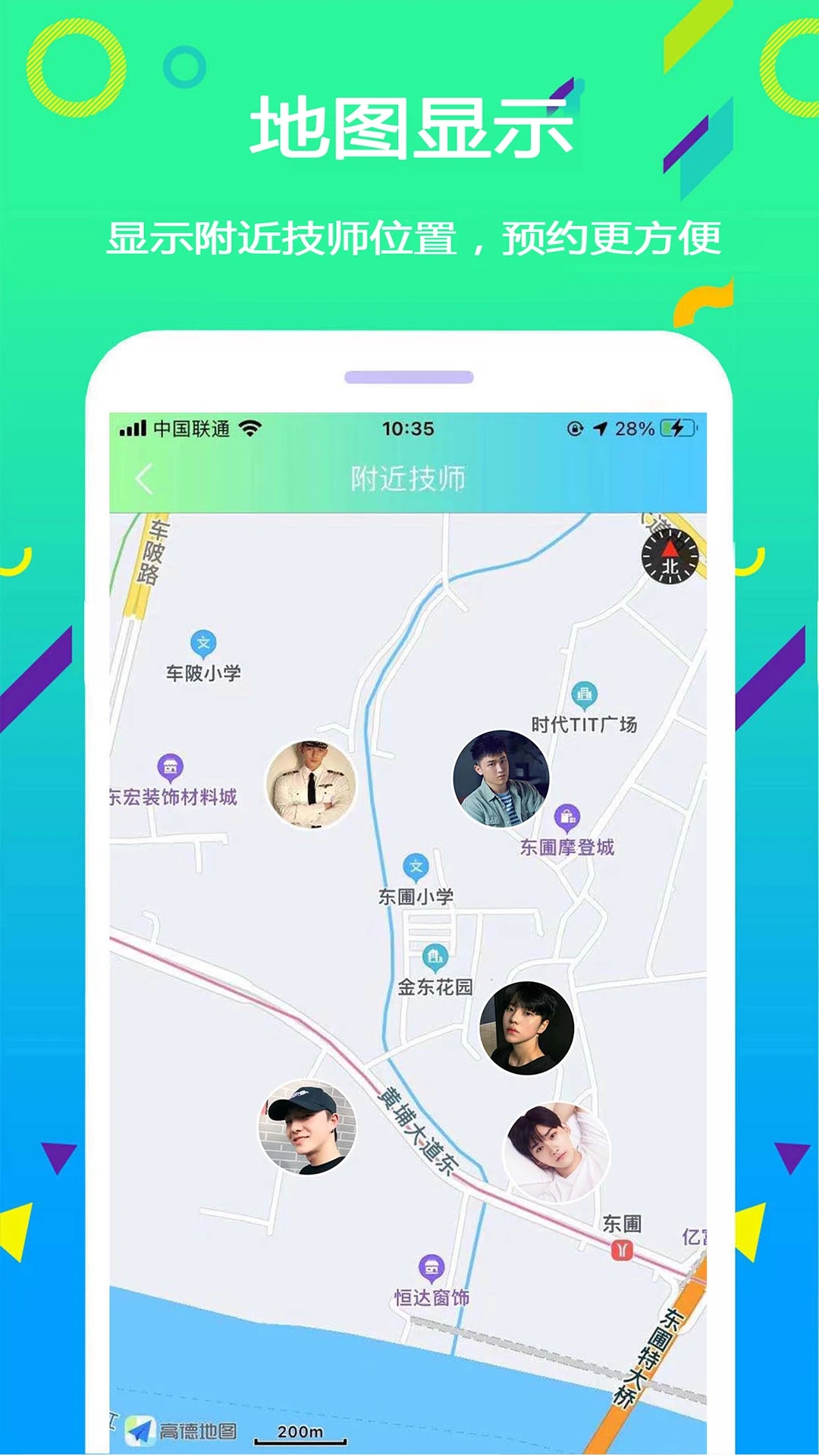 蓝客帝app截图3