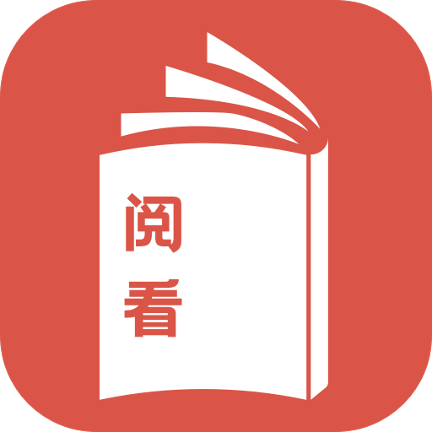 阅看全本小说app