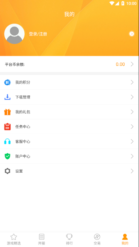 米果游戏app截图3