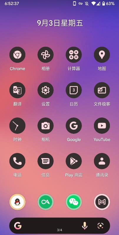 Pixel图标包截图4