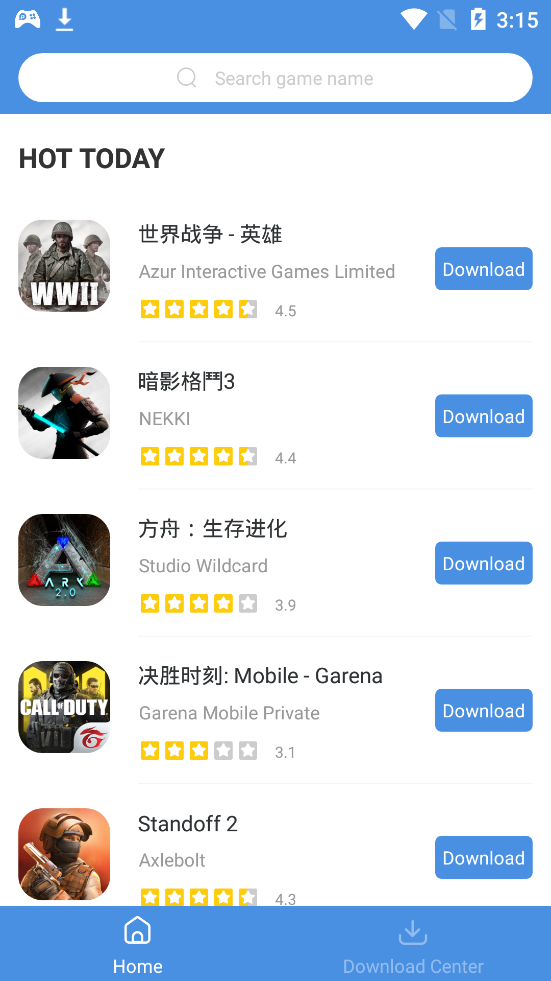 gamestoday中文版截图3