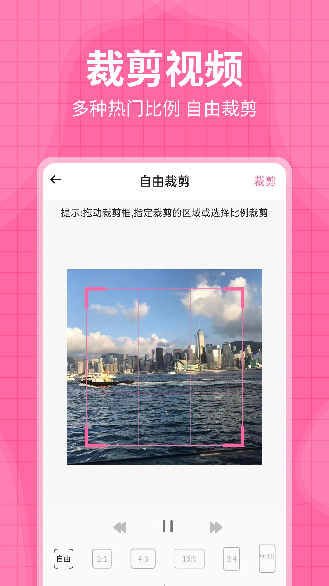 每日水印王app截图2