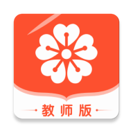 樱花斩教师版