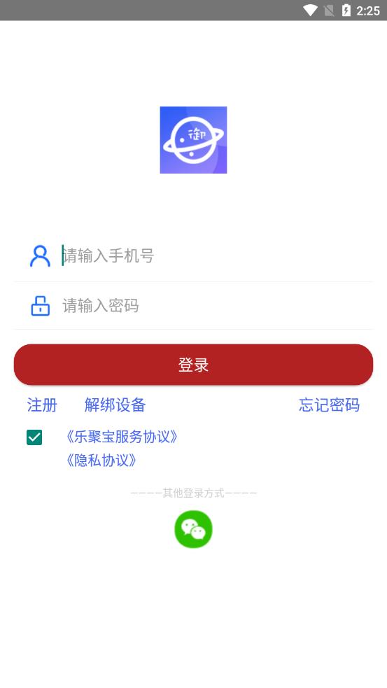 御龙星球(试玩赚钱)截图1