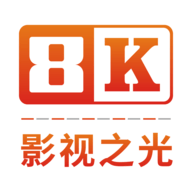 8k影视TV版