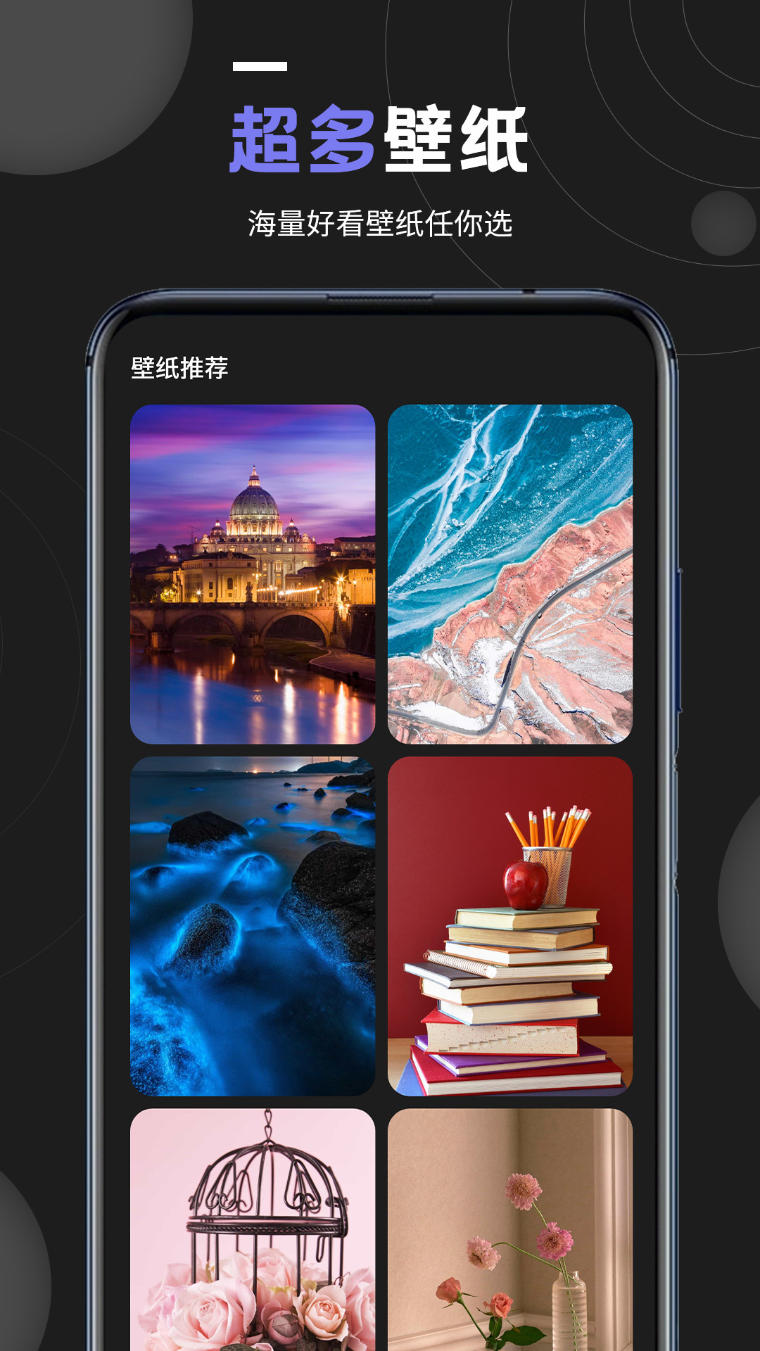 情侣壁纸app截图1