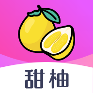 甜柚app