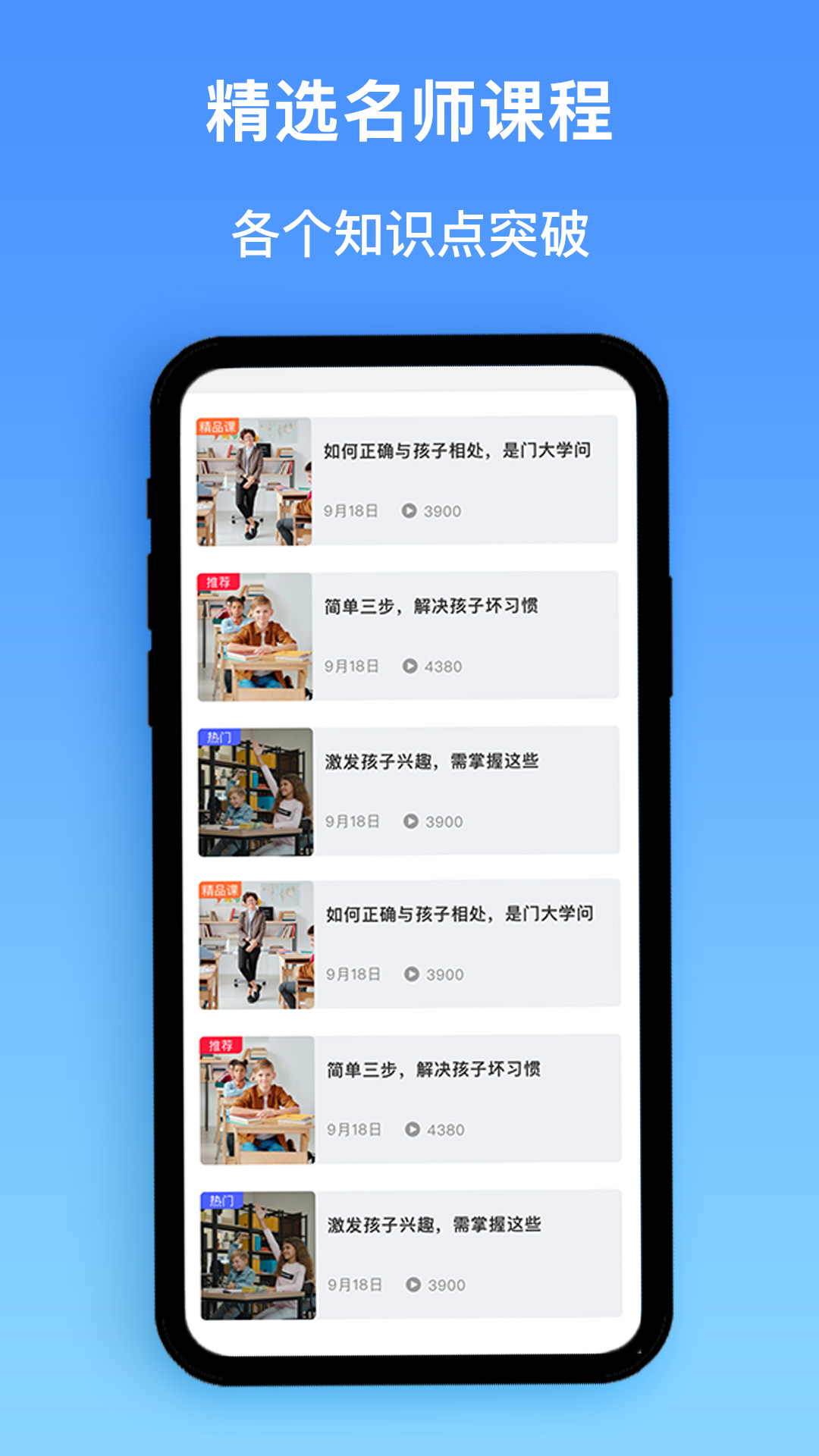 作业精灵搜题app截图1