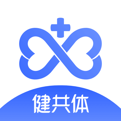 数字健共体app