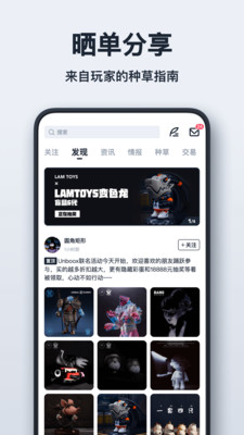 可物app截图2