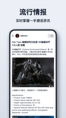 可物app截图1