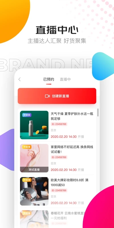 京东视频app截图2