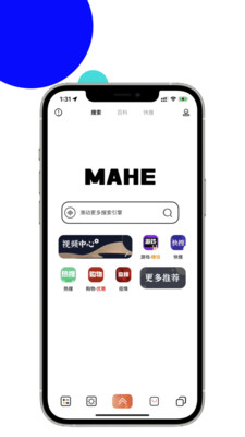 MAHE浏览器app截图4
