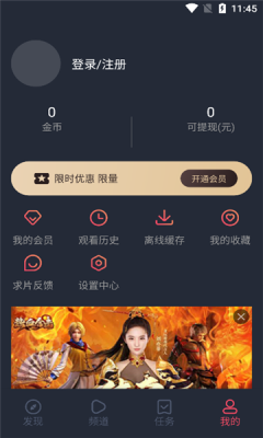 泰剧兔app截图4