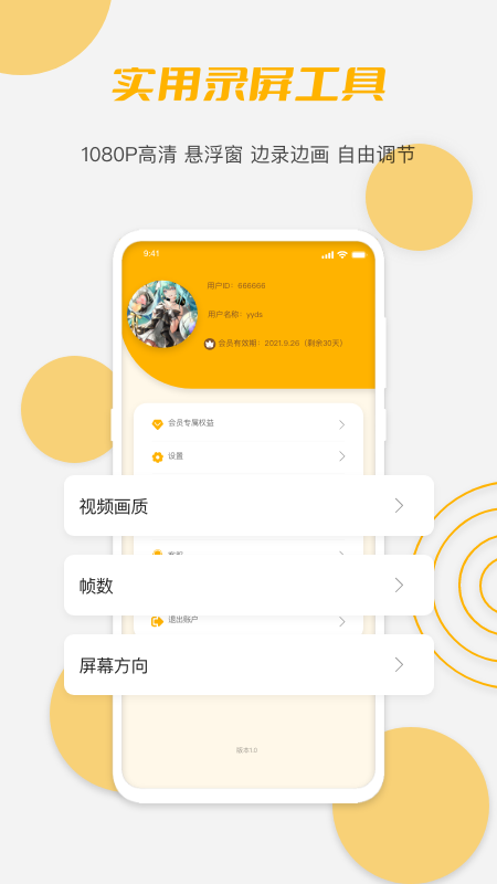 茶小馆网app截图2