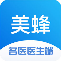 美蜂名医医生app