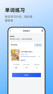 莱曼打印app截图4