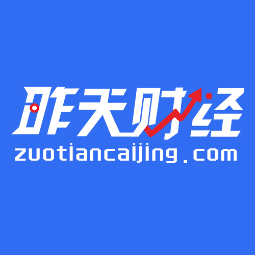 昨天财经app