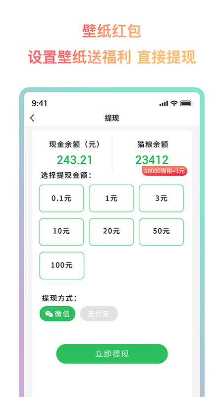 超燃动态壁纸app截图3