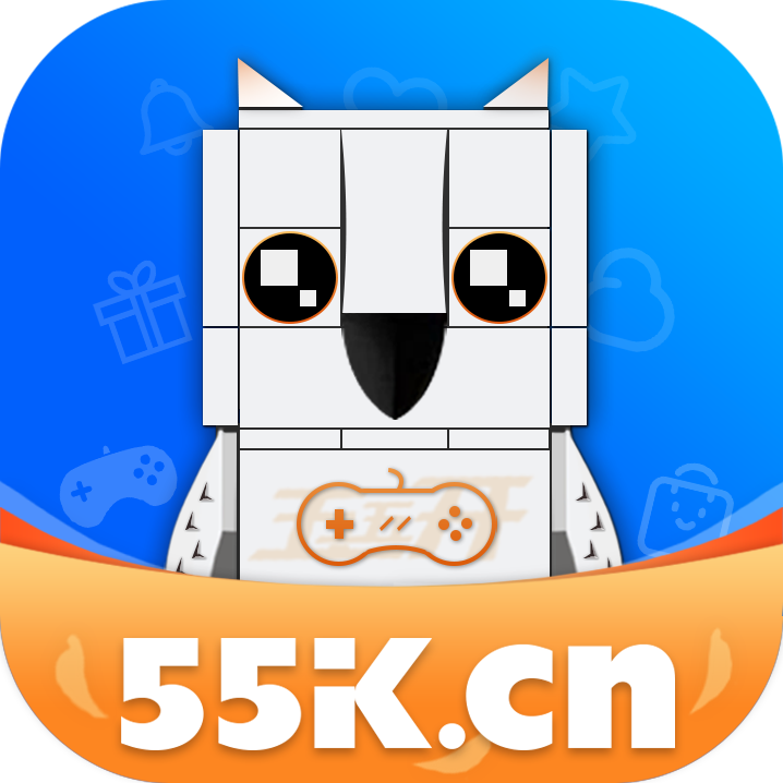 55K游戏盒子app