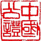 阿拉公证app