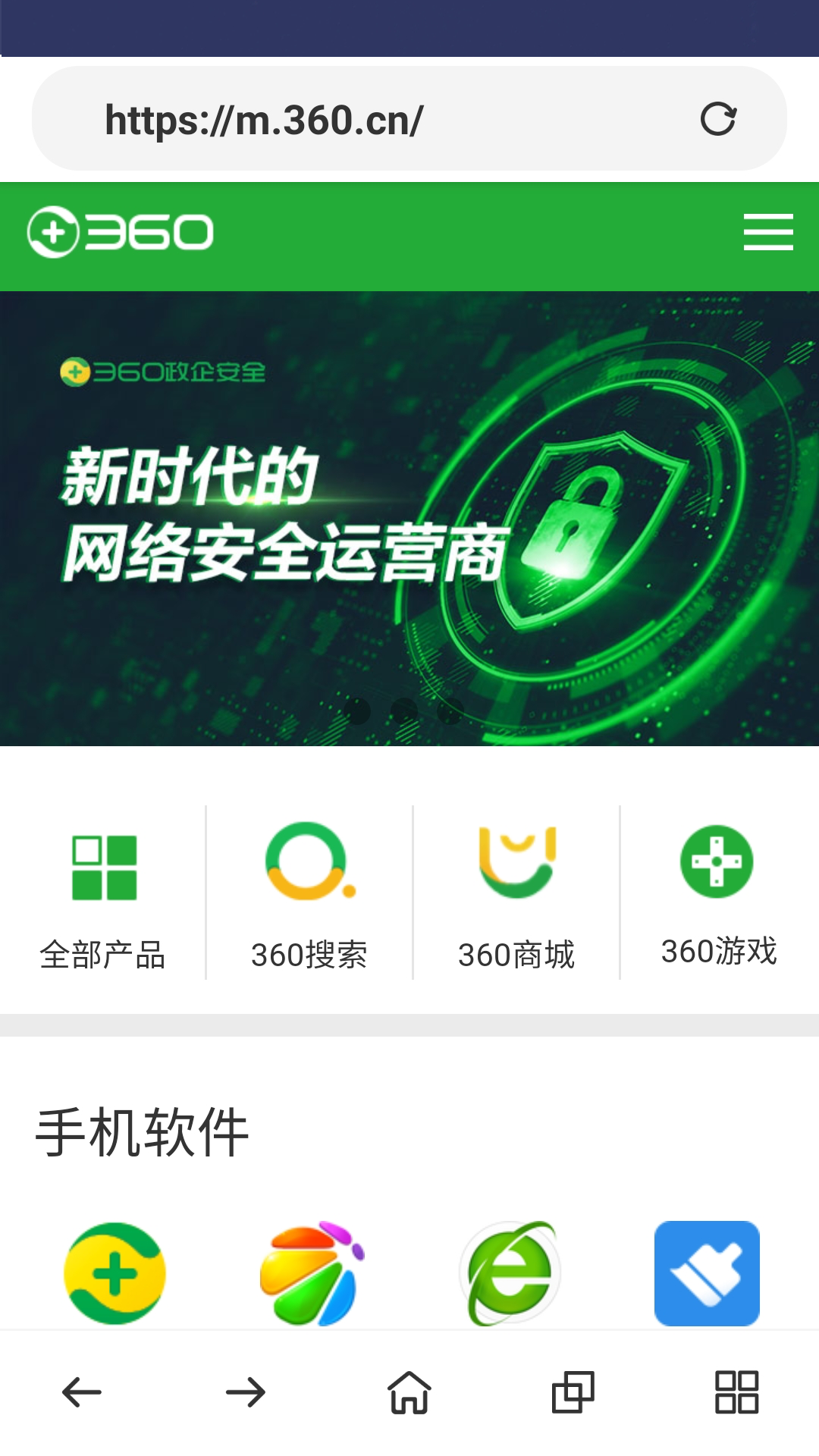 妙趣浏览器app截图4