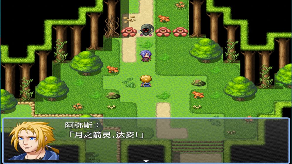 铸箭神奇谭截图2