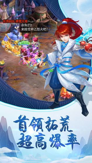 哪吒闹海截图2