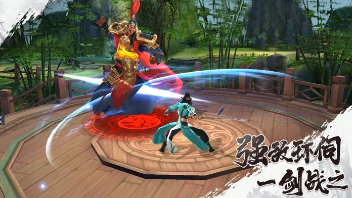 上古大荒经截图2