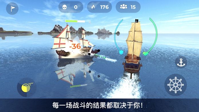 Pirates Destiny截图1