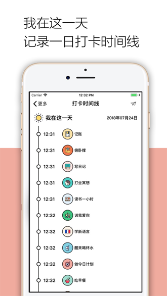 小日常截图2