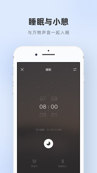 潮汐截图1