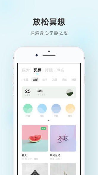 潮汐截图2