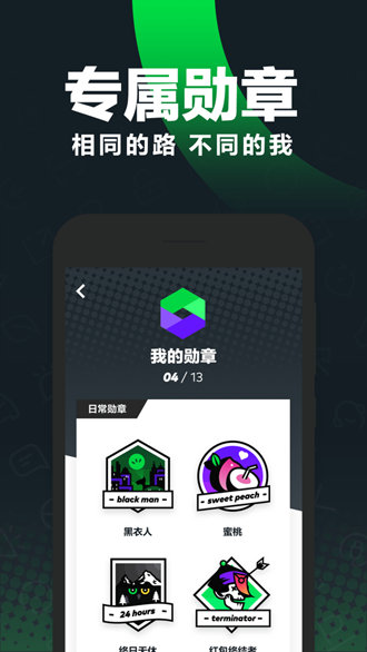 GoFun出行截图3