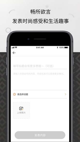 悦刻RELX ME截图1