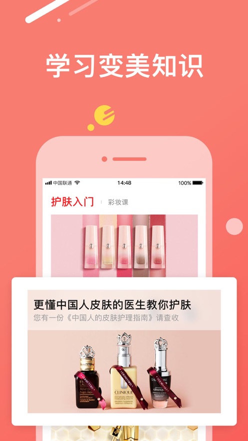 try try截图1
