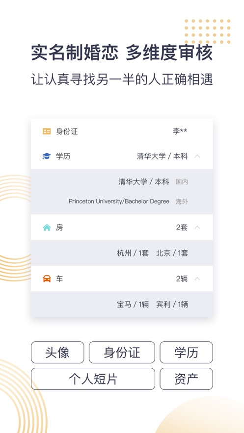 Adore爱到截图3