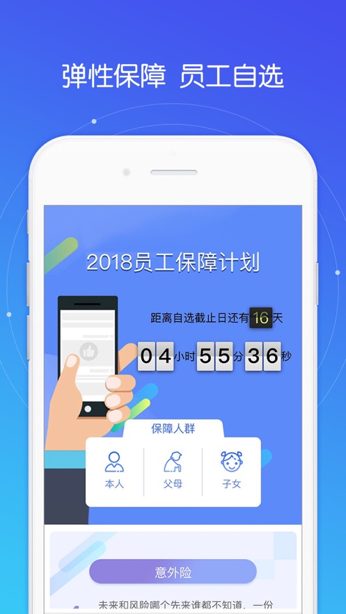 好福利截图1