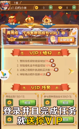 乱斗全明星h5截图2