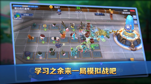 友趣学园游戏截图2