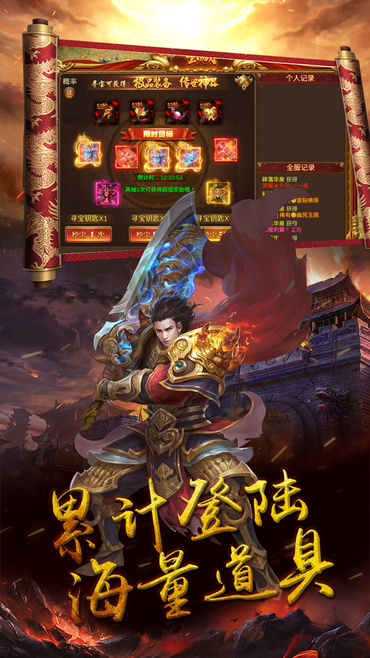 奥拉都遗迹截图3