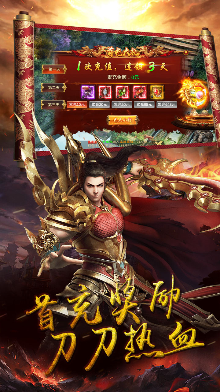 奥拉都遗迹截图4