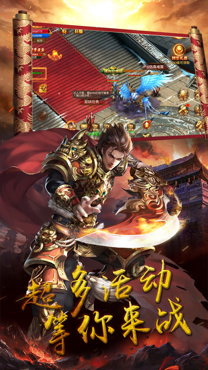 奥拉都遗迹截图2